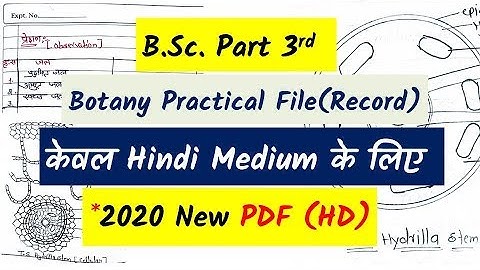 B.Sc. part 3rd, Botany Practical File(Record), Hindi medium, PDF downlode , 2020, new