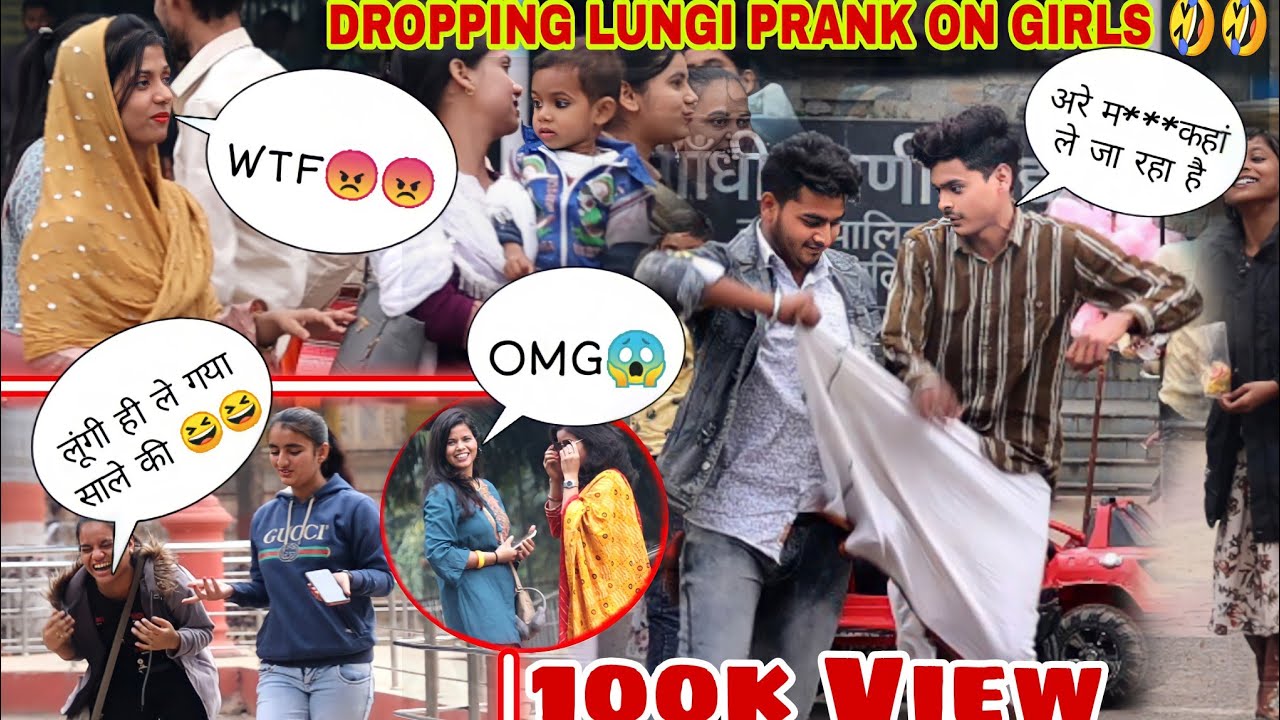 DROPPING LUNGI PRANK😂 ON PUBLIC ||EPIC REACTION|| Mr. Pandey Prank