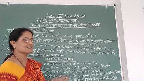 Class-9 Home  Science  Chapter-8 By  Saroj Srivastava