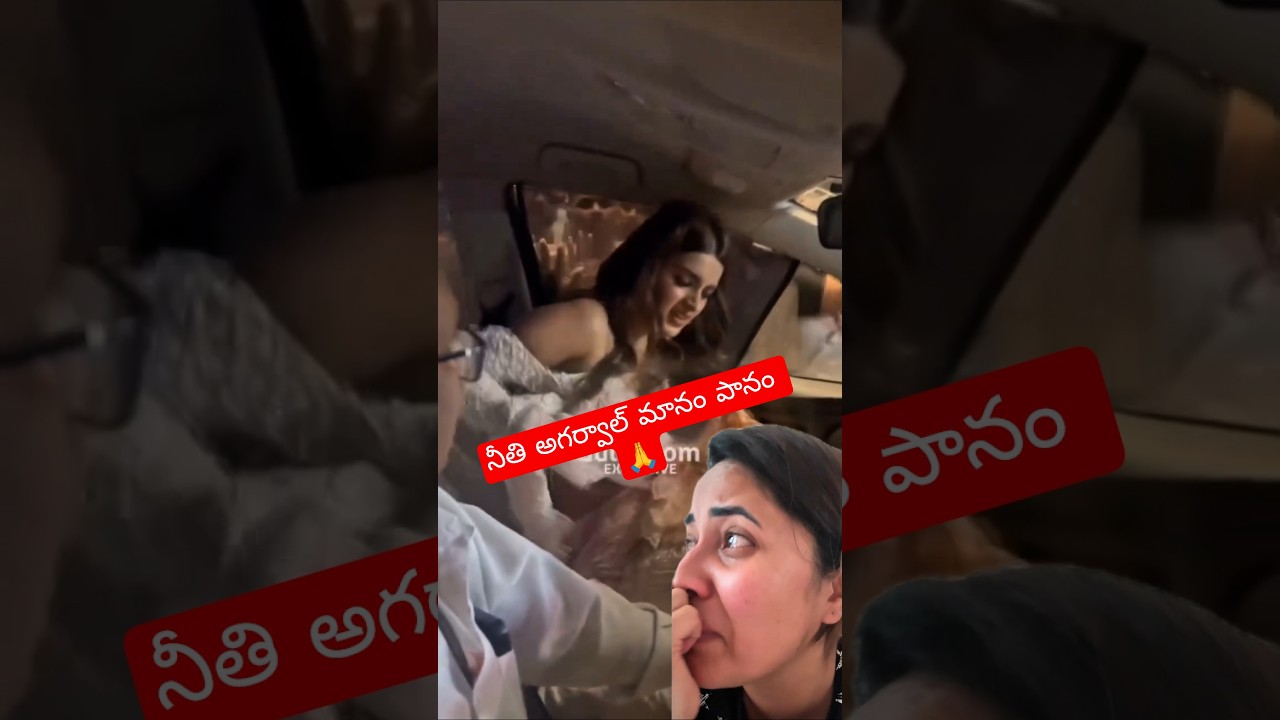 నీతి అగర్వాల్ మానం పానం 🙏#NitiAgarwal #ManavPaanam #InspiringSpeech #MotivationalTalk #Empowerment