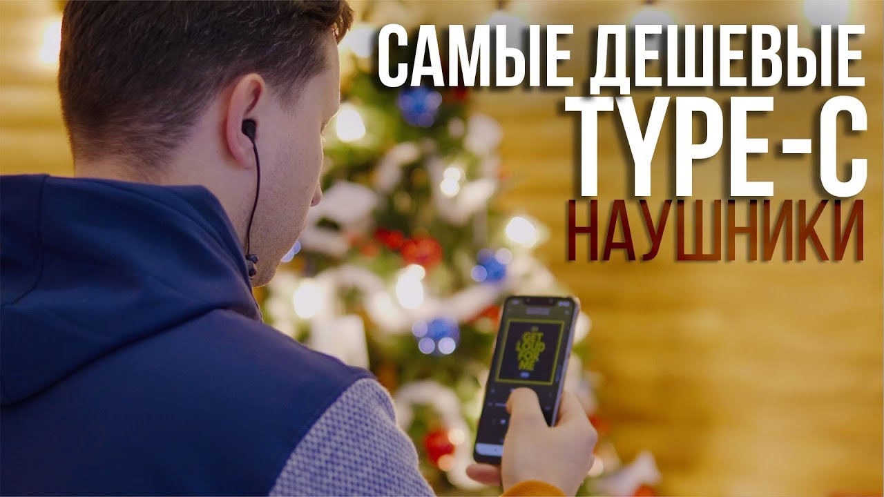 Type-C наушники у которых нет КОНКУРЕНТОВ! OnePlus Bullets 2T usb type-c