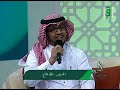 خذوا مني التهاني من فؤادي الجسيس خالد فلاح