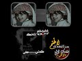 العاشق الهايم يا هيه يالهوا الغربي اداء صدى نجران شيلة العشاق تصميمي العاشق الهايم يا هيه يالهوا الغربي اداء صدى نجران شيلة العشاق تصميمي