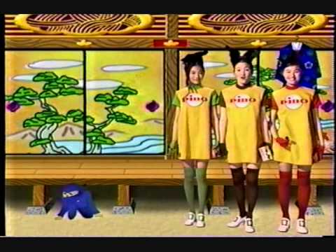 懐かしいCM　エスキモー「ピノ」