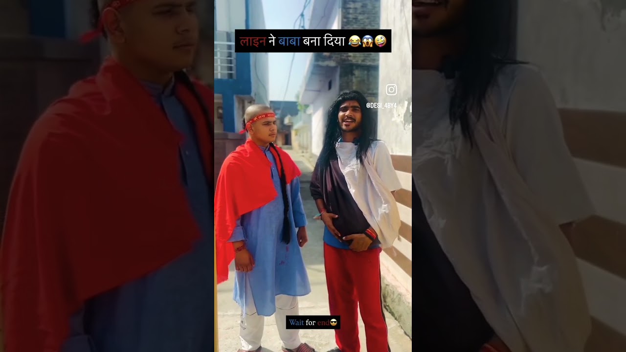 baba line maar karo 🥰🥰🥰🥰