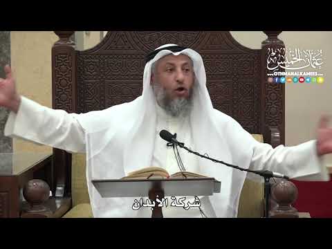 1509 - شركة الأبدان - عثمان الخميس