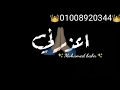 مهرجان اعذرنى عصام صاصا | حالة واتس اعذرنى هبعد وغصبن عنى | حالات واتس حزينه | اجدد حالات مهرجانات