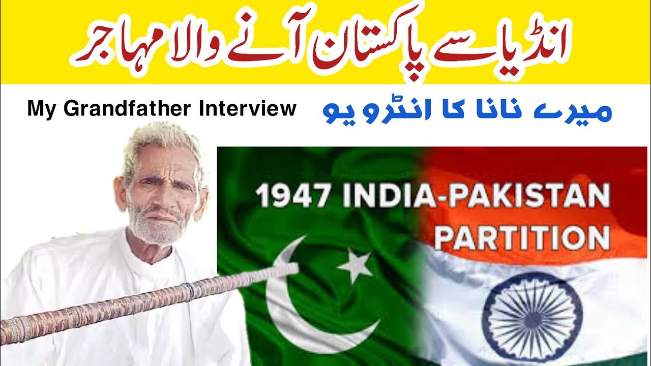 the 1947 partition through the lens of migrants