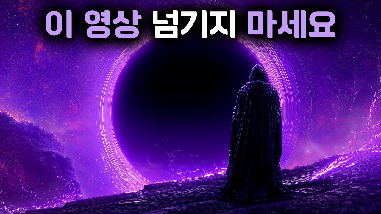 스킵하려는 순간이 ‘양자 전환점’이다 (의식이 현실을 재정렬한다)