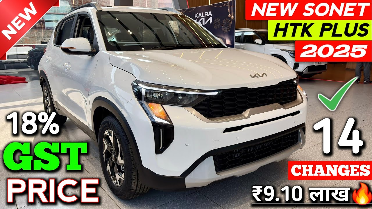 Updated✅GST Price Kia Sonet 2025 | Sonet Htk Plus 2025 | Kia Sonet Htk Plus 2025 | Kia Sonet 2025 ||