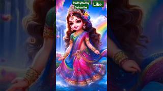 RadhyRadhy jepa Karo krishna nam ras peya Karo 🥰😍💝💖💯🙏#vayrl video #vayrl shorts #cute vayrl song 🫠💞💕