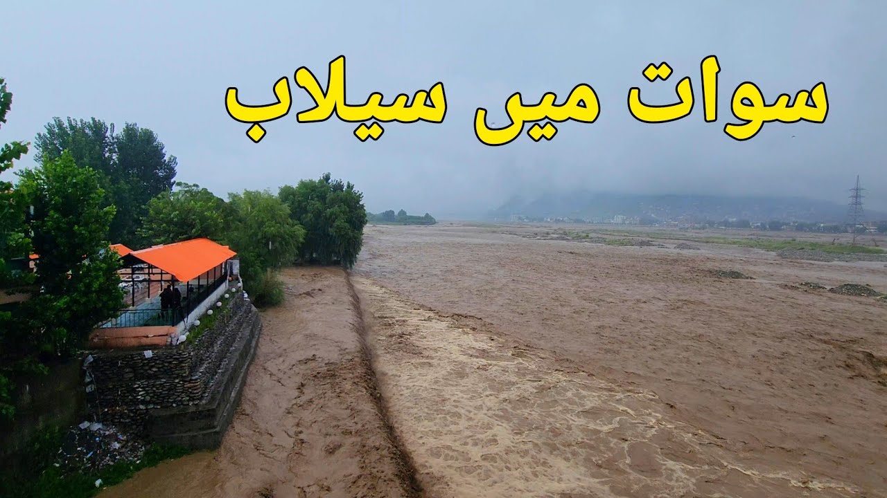 Swat Selab 2025 | Swat Flood 2025 | Explore Swat 