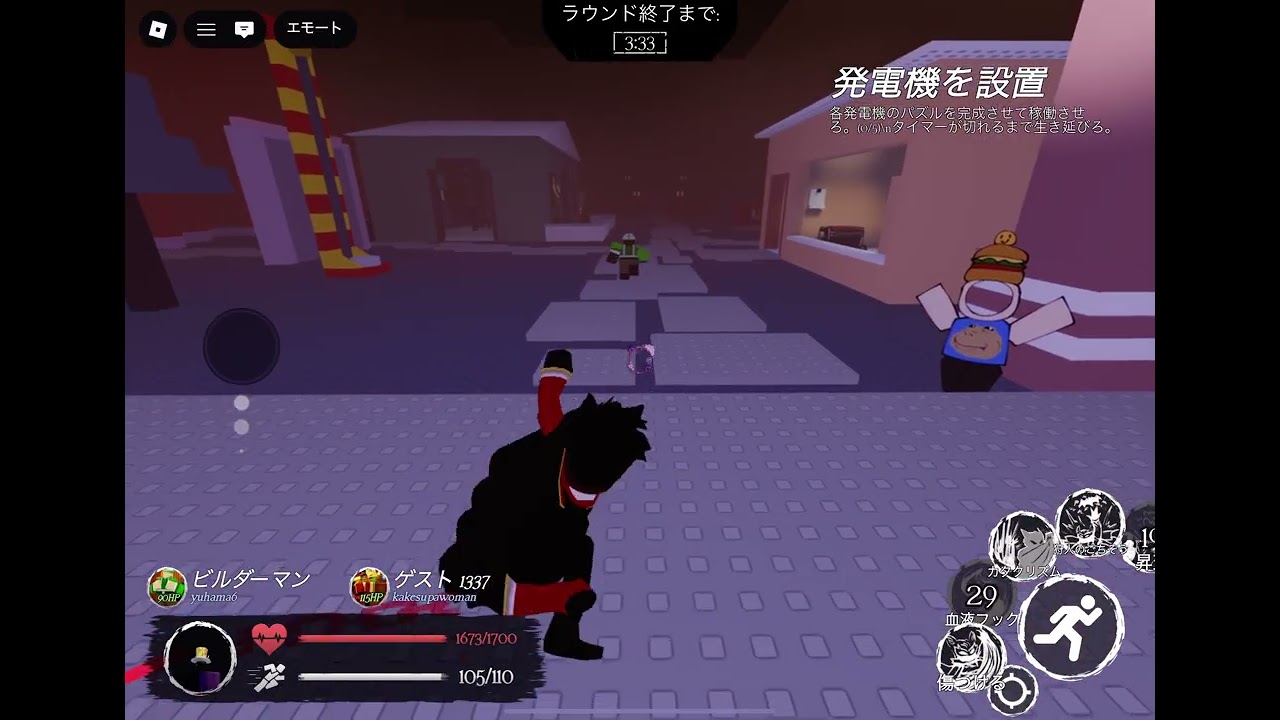 (初)はまちとの撮影