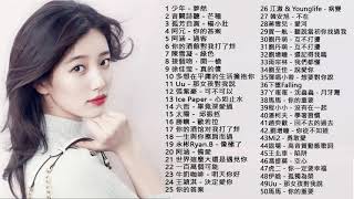 2020流行歌曲【無廣告】2020抖音最火的40首歌 - 你用过的BGM都在这里👍高爾宣OSN,G.E.M. 鄧紫棋,林俊杰,芒種【動態歌詞Lyrics】BinMusic_流行歌曲