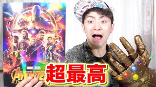 映画【アベンジャーズ】インフィニティ・ウォー感想レビュー（ネタバレなし）