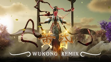 Huang Hun 黄昏 - (WUKONG REMIX)