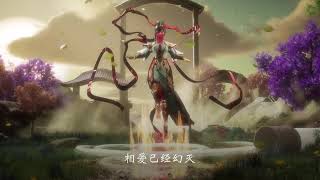 Huang Hun 黄昏 - (WUKONG REMIX)