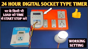 Digital Socket Type Timer Working and Setting! 24 Hour Timer Working  Setting! Digital Timer Setting