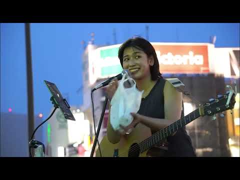 18歳シンガーソングライター  Leina (宮城麗菜) 「浴槽」オリジナル曲  新宿路上ライブ 2023.7.11