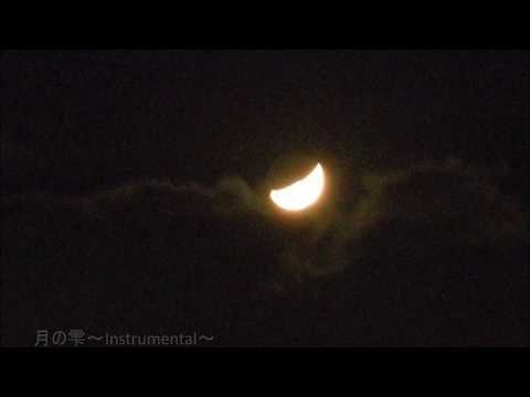 月の雫 / Luna