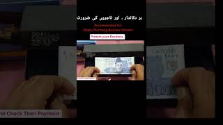 Note Checking Uv Machine Arrived