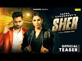 Sher (Official Teaser) Sapna Choudhary | Shubh Malik | Krishan | New Haryanvi Songs Haryanavi 2023