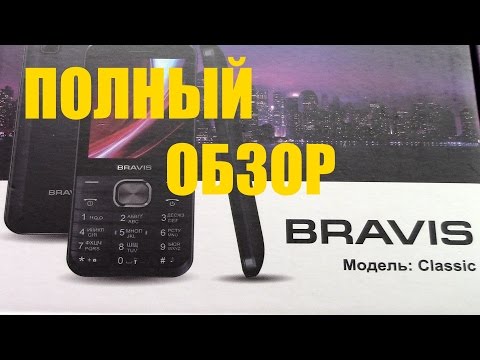 Телефон BRAVIS Classic