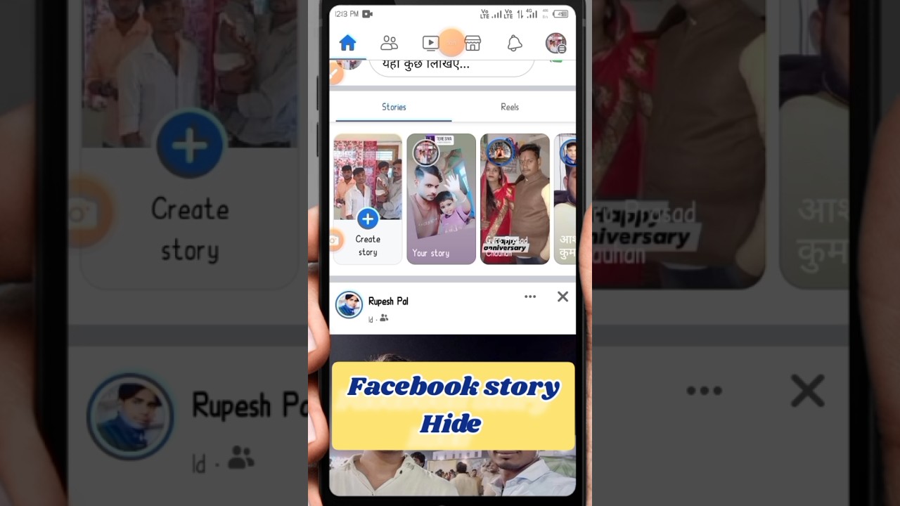 Facebook Story Hide कैसे करें || 2023