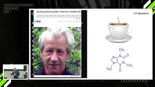 Famous Open Your Mind: Quantum Computing Avi Vizel (IBM) OpenShift Commons Israel 2022 Profile