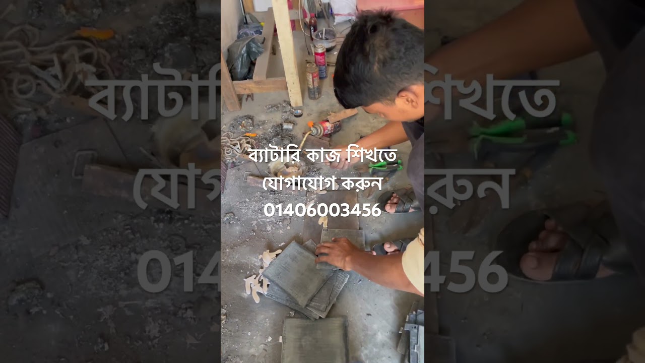 lead acid battery repair