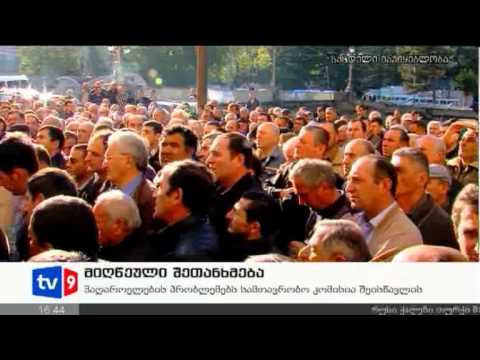 ახალი 4 | 06.11.12