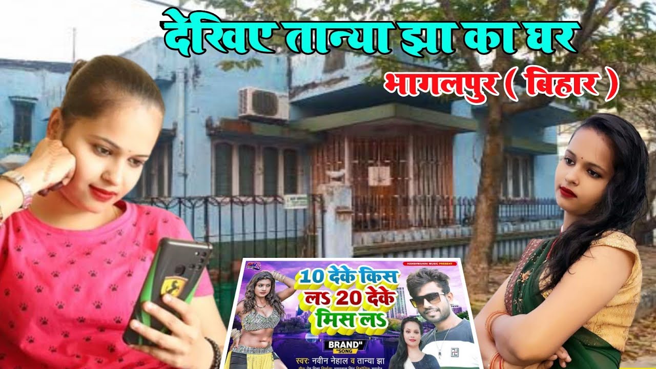 Tanya Jha Ka Ghar Tanya Jha Ki Biography Tanya Jha Ka Ghar Tanya Jha Ki Biography