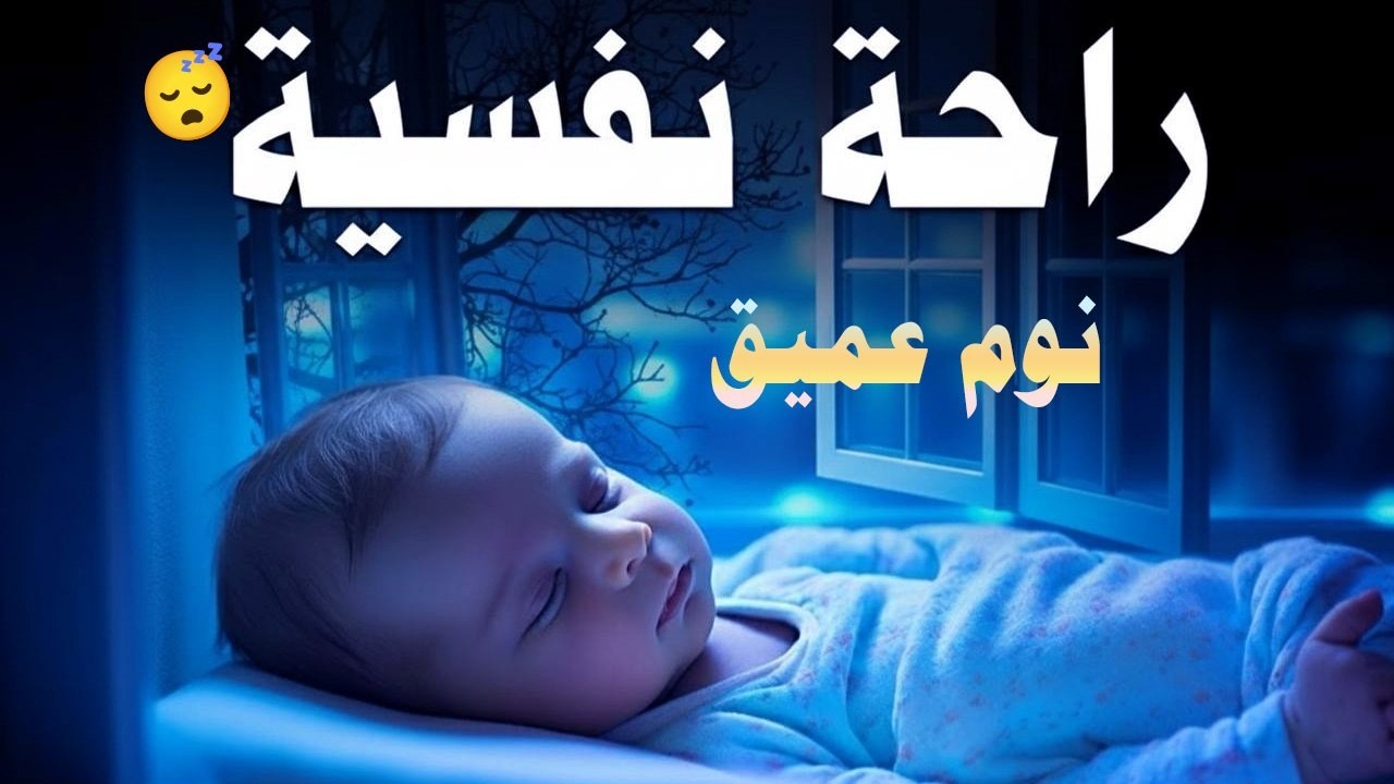 ​​قران كريم بصوت جميل جدا قبل النوم  ~ وتلاوة هادئة ~ راحة نفسية لا توصف 🎧 أرح سمعك | عبد الغني حوا