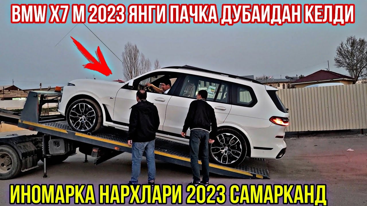 Иномарка нархлари тошкентда