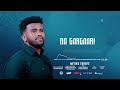Mitiku Tarafe NA GARGAARI Faarfannaa Afaan Oromoo 2025 