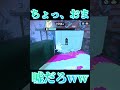 【Splatoon3】友達から送られてきた動画が草生え過ぎたwwww