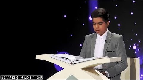 القارئ الناشئ  محمد رضا آذر  # مسابقة شبكة القرآن برنامج إسراء