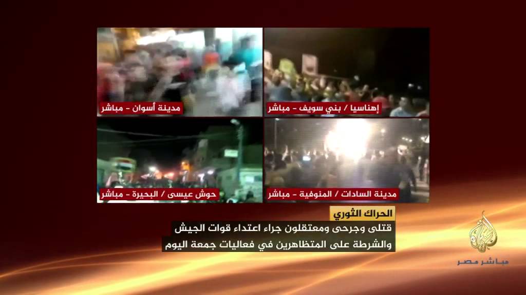 ‎مصر الليلة الحراك الثوري الجزء الأول