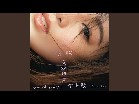 Pure The Untold Story Behind The Alana Choo Leak Track - 4i8cpwo