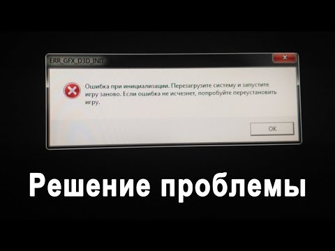 Видео: Обновление Grand Theft Auto 5 должно исправить проблемы с потерянным прогрессом