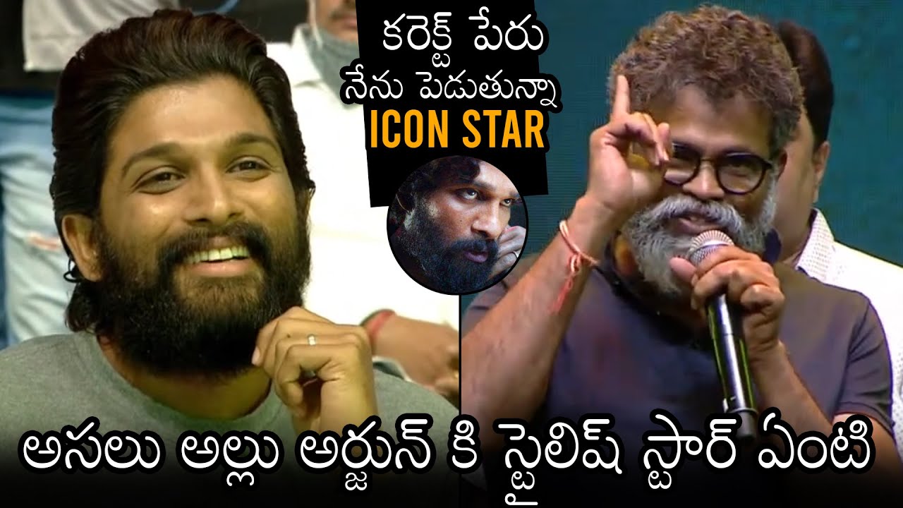 Director Sukumar Named Allu Arjun As ICON Star At Introducing PushpaRaj First Meet | News Buzz