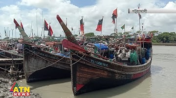 গভীর নিম্নচাপে উত্তাল সাগর | Patuakhali Weather | ATN News
