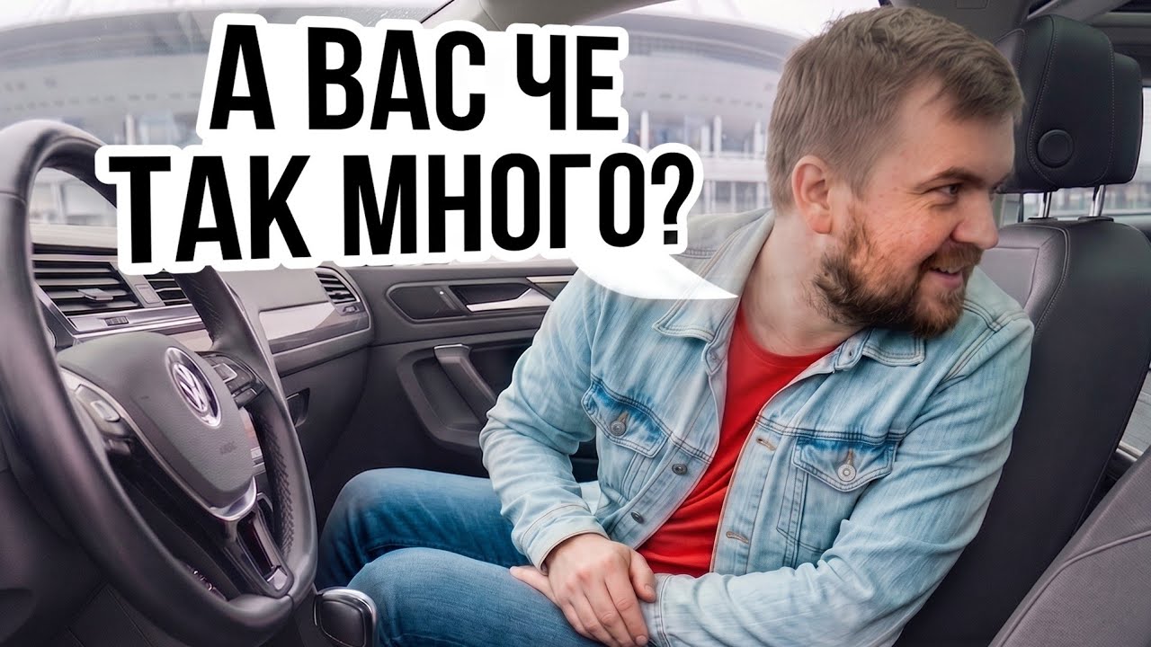 TIGUAN ALLSPACE FROM KOREA! | WHY are cars from KOREA BETTER than from the Russian Federation?