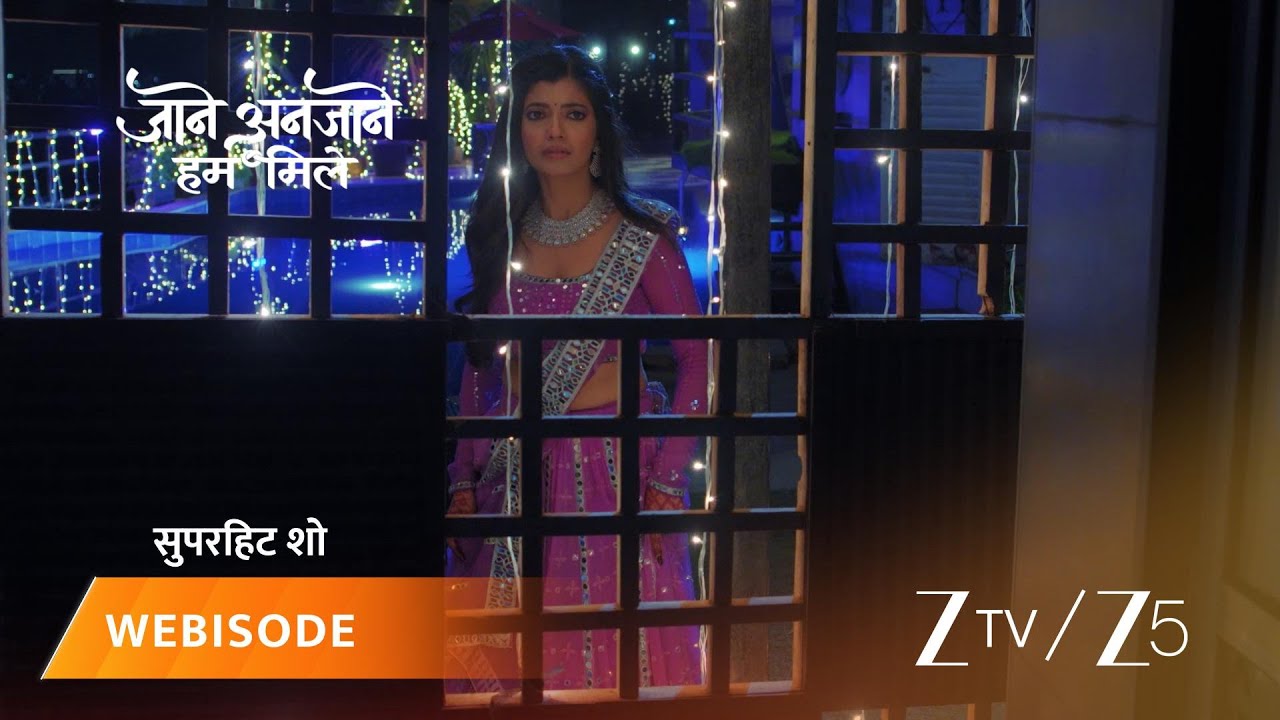 JAANE ANJAANE HUM MILE | रीत ने राघव से अपने वादे तोड़ने का कारण बताया?