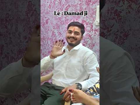Damad ji ❤️😉||#viral #shorts #trending
