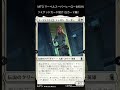MTG最新セット マーベル スーパー・ヒーローズ(MSH)のリミテッドカードを色ごとに自動再生! 白のカード編 #mtg #mtgarena #mtg_limited