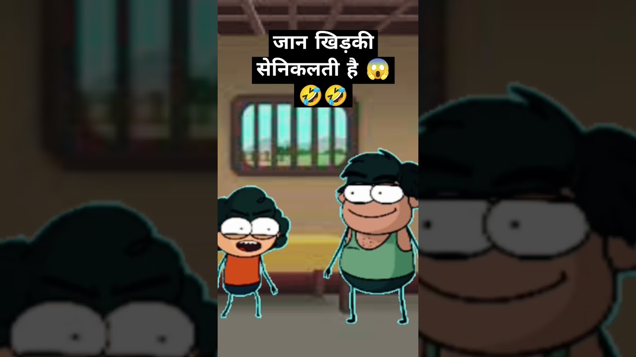 फनी वीडियो कार्टून 