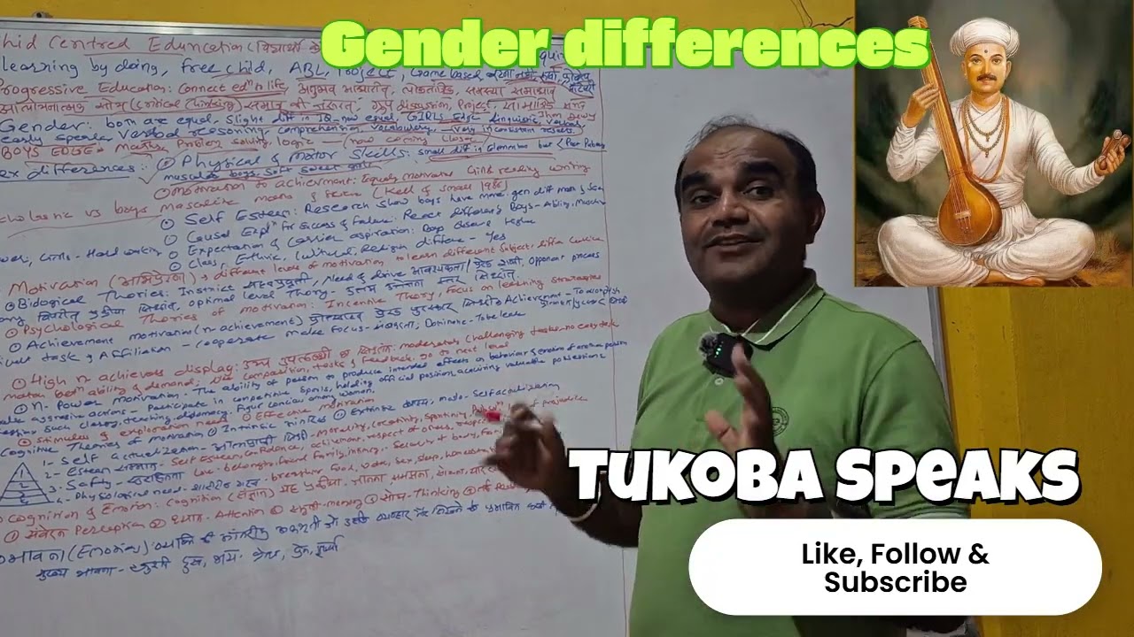 CTET मराठीत 10,Gender Differences लिंगभेद Child Pedagogy CTETMarathiबालमानसशाCTET Pedagogy Tricks 