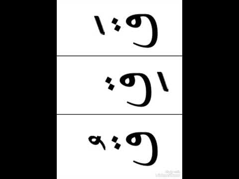 الحركات القصيرة الثلاث لحرف القاف 