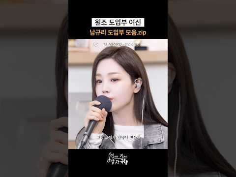이 얼굴에 노래까지 잘하면 반칙이지 🫢